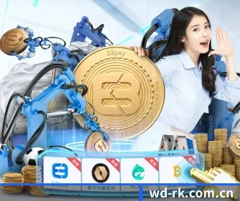 全球化